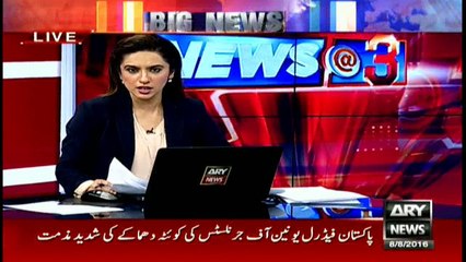 Footage of blast in Quetta