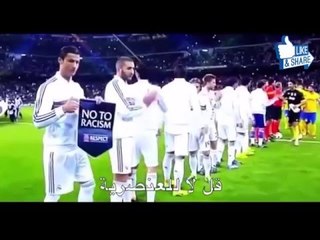 شاهد ماذا تفعل العنصريه في كرة القدم . لا للعنصريه