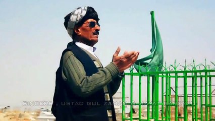 Pashto New Song 2016 Ustad Gul Zaman Ft Hayat Gardyzi - Da Sanga Sparly Dy HD
