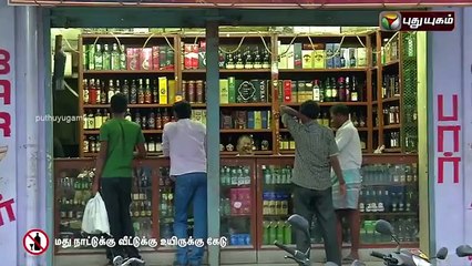 Chocolate drugs sold near schools_clip1