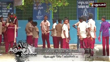 Chocolate drugs sold near schools_clip2