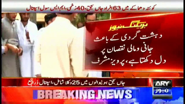 RAW might be involved in Quetta attack, Pervez Musharraf