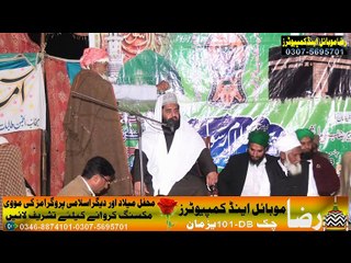 Mufti Iqbal Ahmad Naqshbandi Best-2016