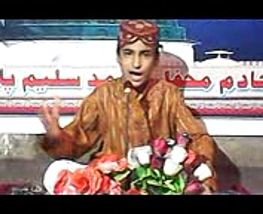Tanam Farsoda Jaa Para          Allah Tawkal Mehfil Naat