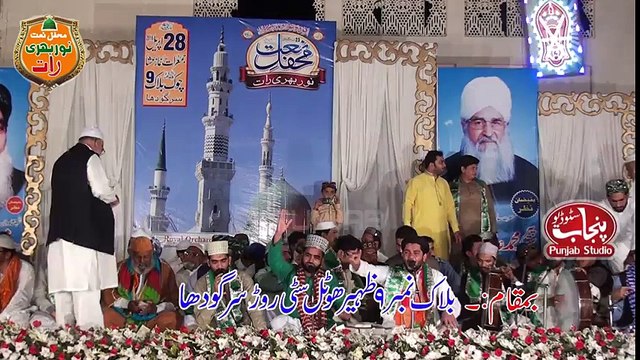 Tan Sadqy Mera man Sadqy By Rehan Roofi New Album 2016 Mahfil Naat Noor Bhari Raat Zaheer Hotal Sargodha City 2016 Drone Shoot Part 3