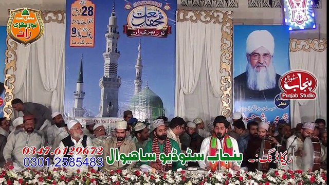 Jo Wajhe Do Alam Hy Jo Aali Na Sabi Hy By Rehan Roofi New Album 2016 Mahfil Naat Noor Bhari Raat Zaheer Hotal Sargodha City 2016 Drone Shoot Part 2