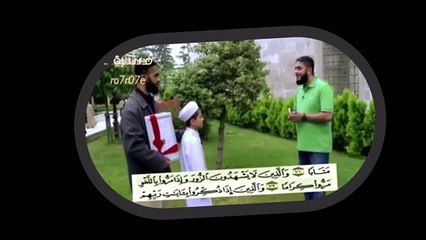 ( ربنا هب لنا من ازواجنا وذرياتنا قرة اعين )