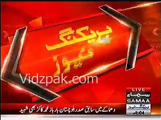 Ajj tv camera martyred in quetta bomb attack performing his duties, watch reciting Kalma Tayyaba at last moments