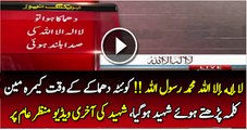 How AAJ NEWS Cameraman embraced martyrdom in Quetta- Exclusive Footage