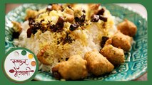 Nagpuri Vada Bhaat | Authentic Maharashtrian Rice | Recipe by Archana in Marathi | Gola Bhat