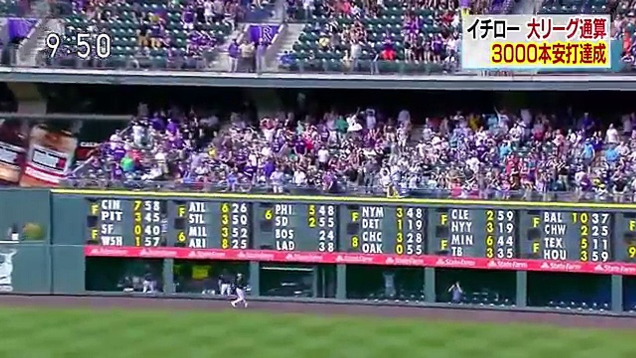 イチロー３０００安打達成インタビュー