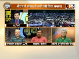 #WatchMudda: Opposition says Modi woke up too late on Gau Rakshak issue