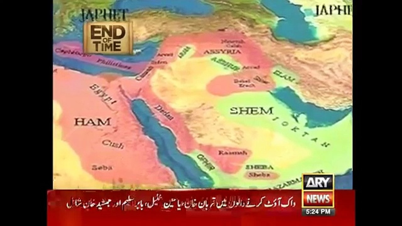 End Of Time The Final Call Episode 09 On Ary Ne...