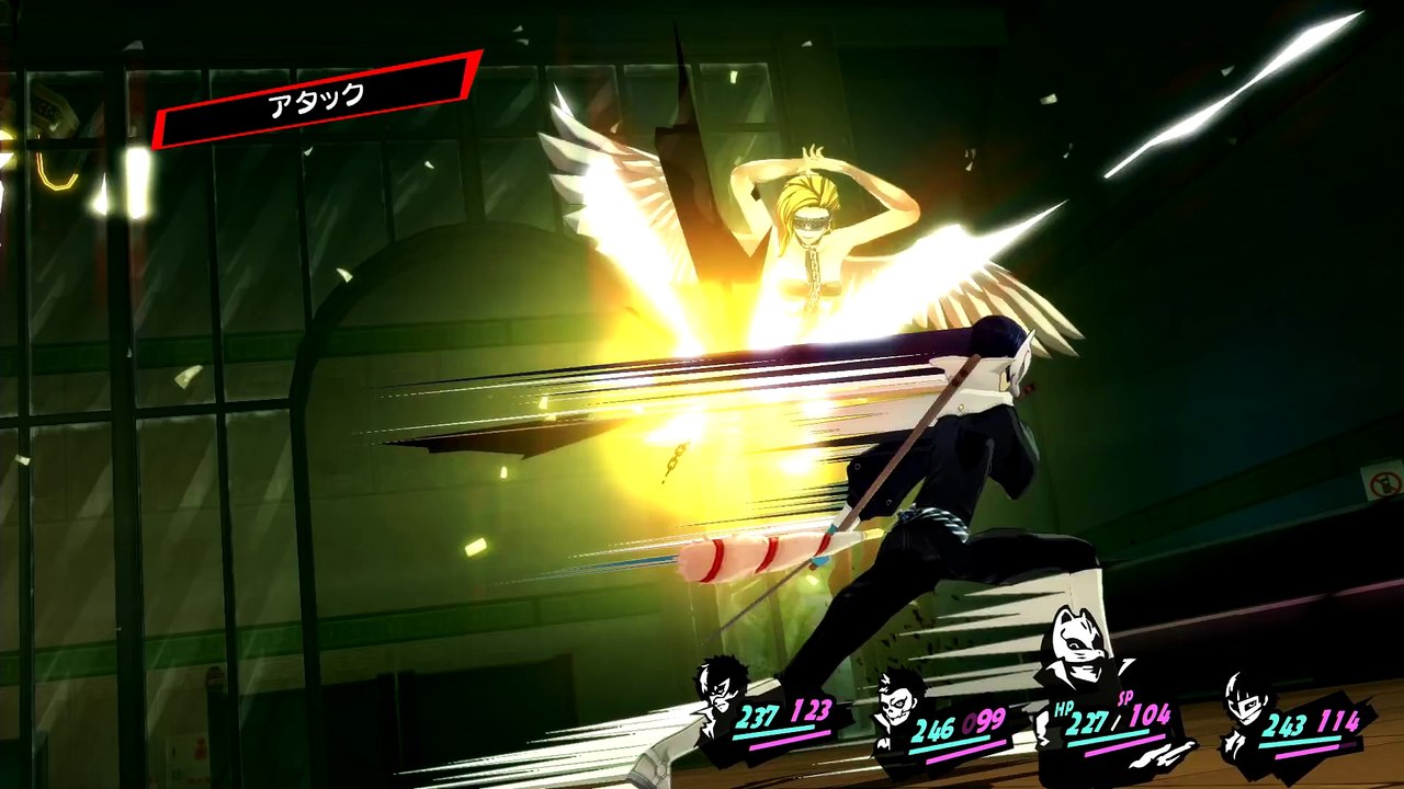 Persona 5 - Abilità "All-Out Attack" di Yusuke