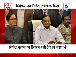 Chidambaram 'hangs out' with netizens on Budget