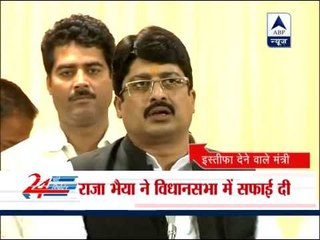 UP minister Raja Bhaiya quits over cop's murder