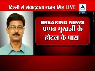 Minor blast near President Pranab Mukherjee's hotel in Dhaka