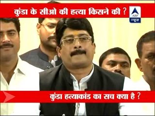 Raja Bhaiya refutes allegations, what is the real turth?
