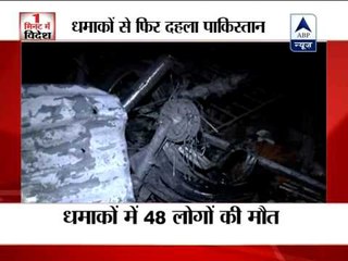 48 killed, 140 injured in Pakistan twin blasts
