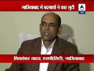 Hooligans looted car in Ghaziabad