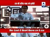 Raj Thackeray challenges Ajit Pawar