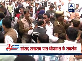 Clash between supporters of Rajaram and Shriprakash in Kanpur