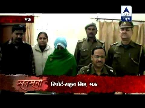 Sansani: One more minor raped, violent protests erupt