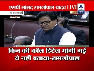 SP unhappy with govt probe on snooping case
