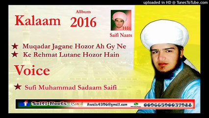 Muqadar Jagane hozor ah gay hain new saifi naat 2016 by sufi sadaam saifi