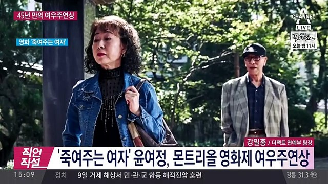 이남희의 직언직설.160808.1