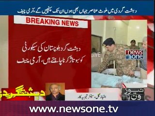 Imtiaz Gul talks to NewsONE over explosion in Quetta's Civil Hospital