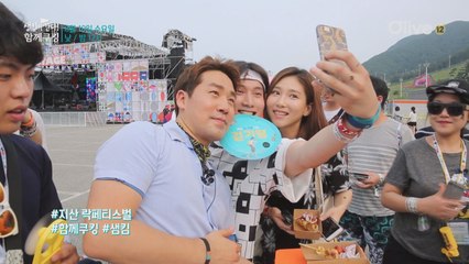 여름엔 역시 페스티벌! 샘킴이 록페스티벌에 간다!