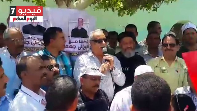 بالفيديو.. وقفة أمام مجلس مدينة سمالوط فى المنيا تضامنا مع الدكتور على جمعة