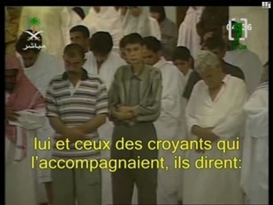 Fajr-shuraim-baqara