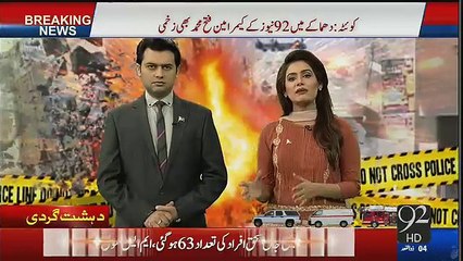 Exclusive Inside Footage Of Hospital  Blast