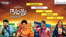 Namadhu _ Tamil Movie Full Songs _ Jukebox - Vel Records