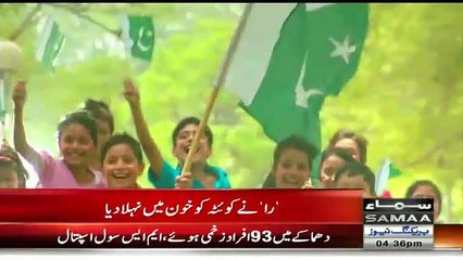 Breaking News -- Indian Agency RAW involved in Quetta blast