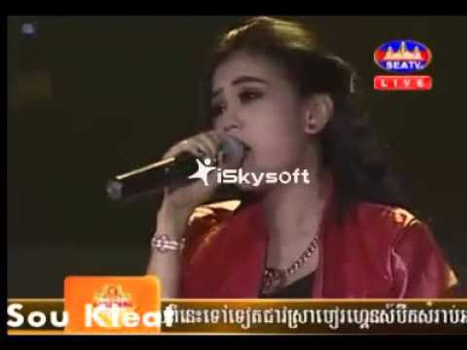 ស៊ូឃ្លាត ច្រៀងស្រី ,Sou kleat,  លំនាំបទប្រុស វង្សរតនា