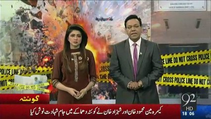 Nawaz Sharif reached Quetta