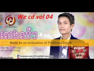 លេងឈឺៗ♫ ប៊ុតសីហា ► Official Teaser ♫, Leng chir chir by buth seyha,we cd vol 04