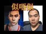 [Xbox One] - NBA 2K15 - [My Career Season 2] - #1 你地覺得似唔似 (Face scan)