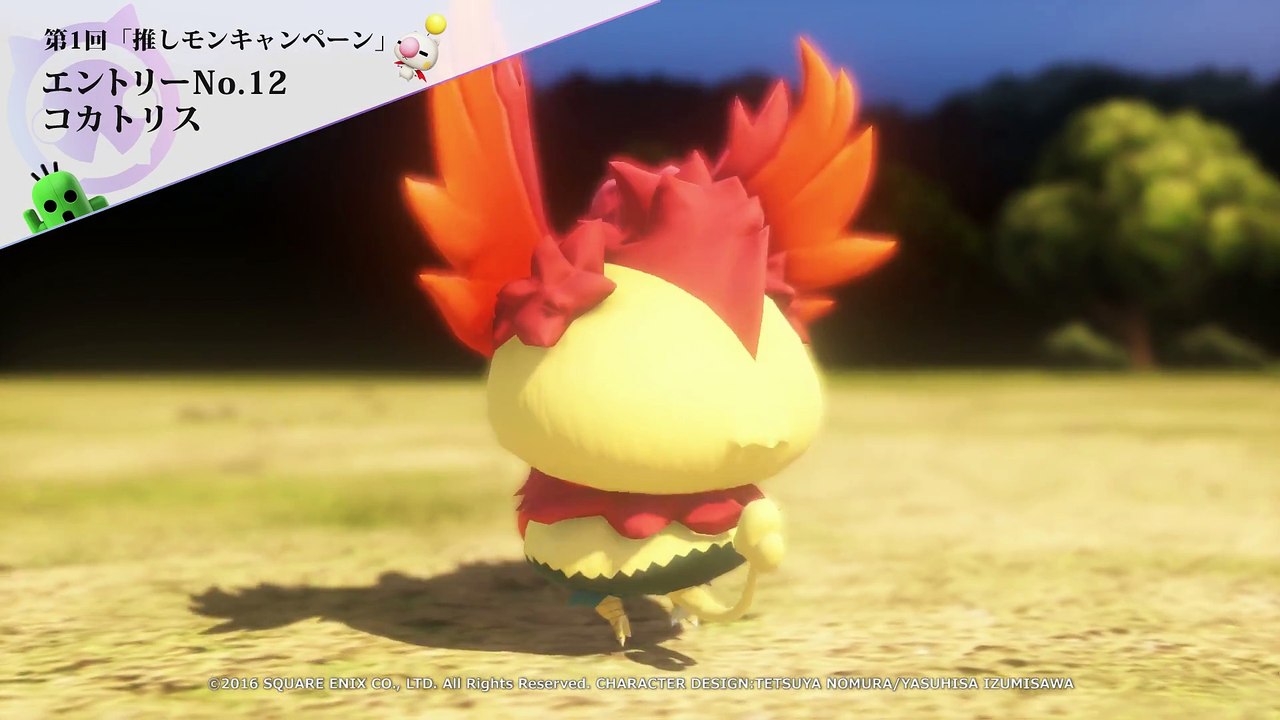 World of Final Fantasy - Mirage Cockatrice