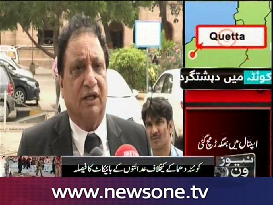 Sindh lawyers on strike for 2 days against Quetta attack