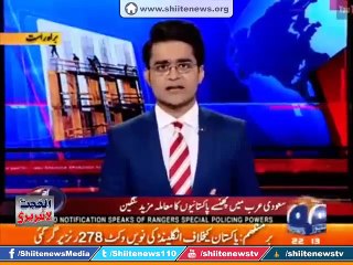 Pakistani Victims in Saudi Arab Returns PM Nawaz Shareef Aid