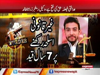 WAQAS MURDER CASE