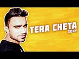 Tera Cheta ● Sony (Shive) ● Dedicated To  Mothers ● Latest Punjabi Songs - 2016 ● WavePunjabi