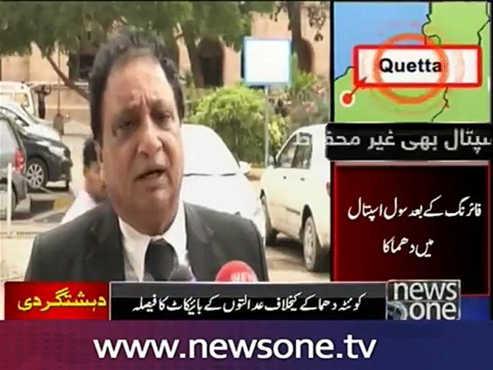 Sindh lawyers on strike for 2 days against Quetta attack