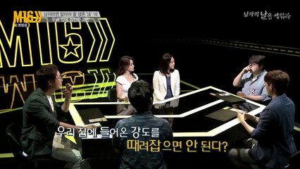 잡식남들의 히든카드 M16.E30.1608082