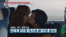 공유, 연예계 남녀 최고 ′패왕색′ 스타 등극!