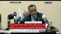 مدني : نشعر بقلق بالغ إزاء إعلان الحوثيين وصالح تشكيل مجلس سياسي